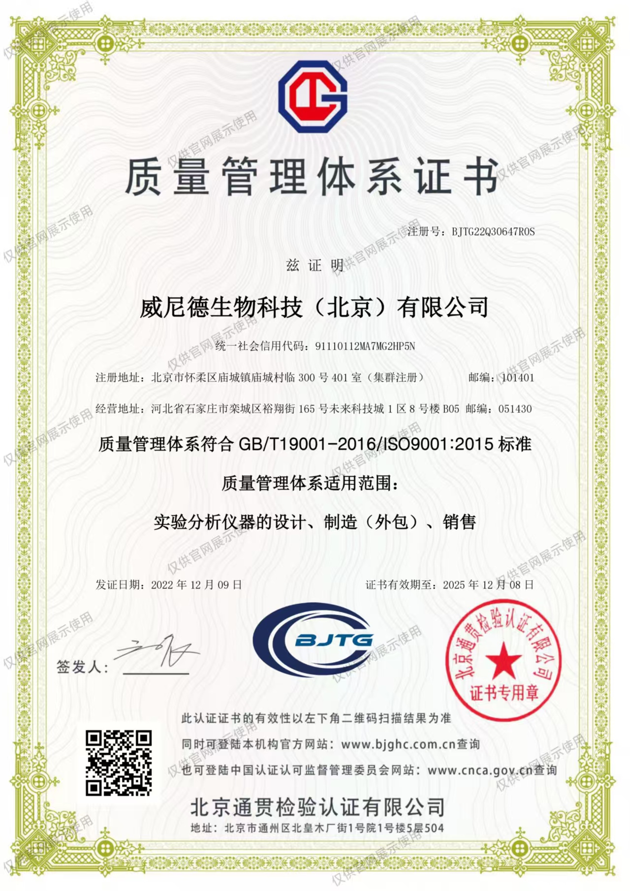 微信图片_20260410103901_318_302.jpg