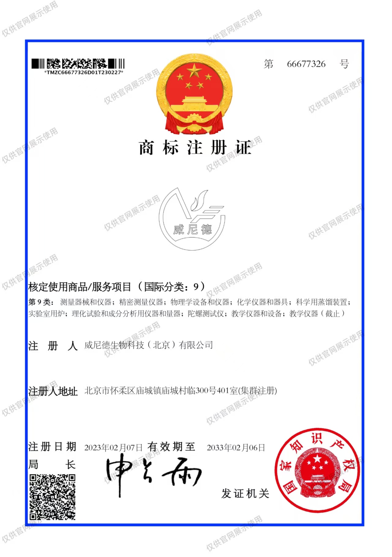 微信图片_20260410104011_320_302.jpg