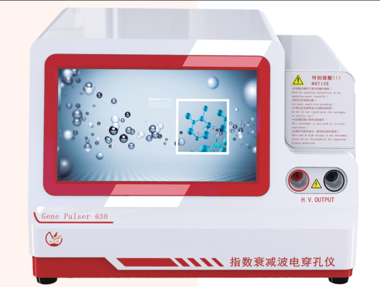 Gene Pulser 630指数波电转化仪_细菌酵母电穿孔仪_威尼德生物