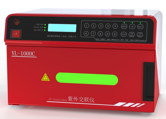 VL-1000C紫外交联仪