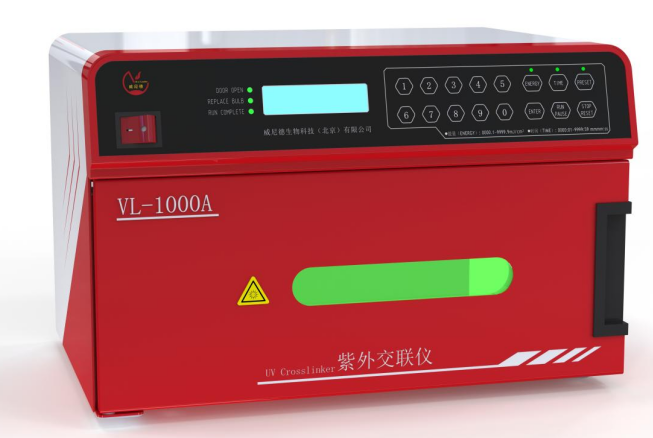 VL-1000A紫外交联仪_365nm右面图