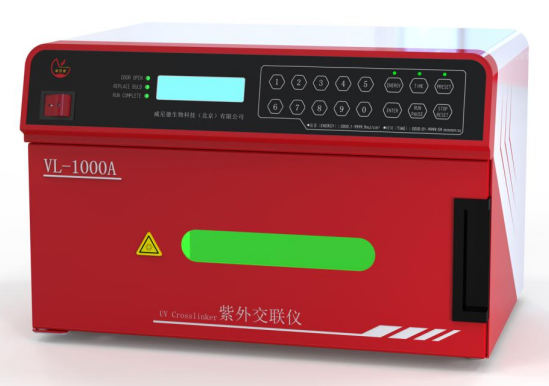 紫外交联仪为何用途广泛？便捷的试验方式是核心优势