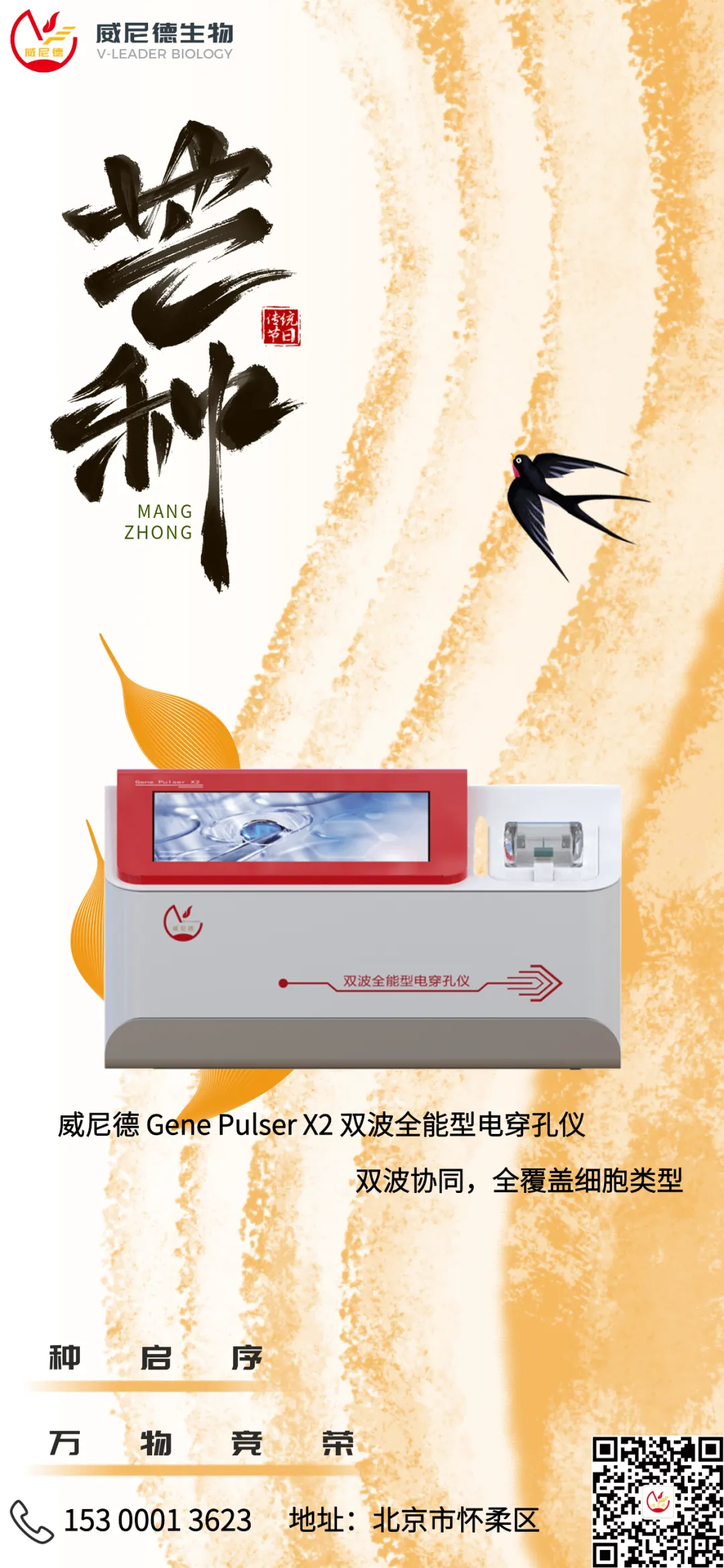 91aa32da-bbf3-4ed0-8941-22948ba59d72.png