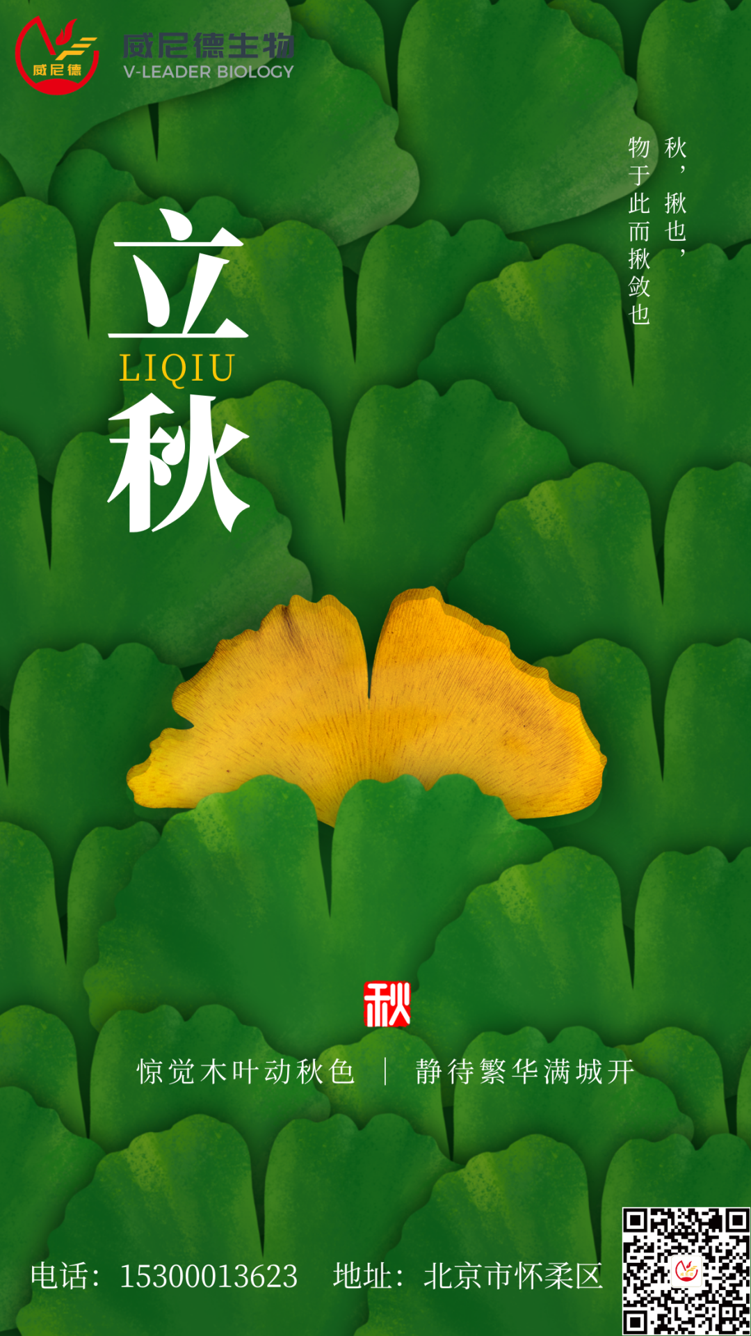 4ed5df53-47f8-4946-840e-ac6d171a2e58.png